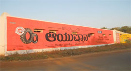 Wall Painting Advertisement in India